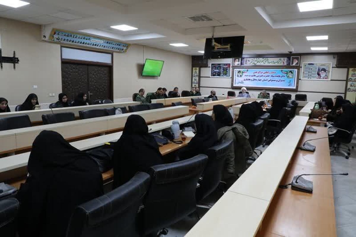 فعالیت ۱۴ مرکز نفس در شهرستان‌های چهارمحال‌ و بختیاری