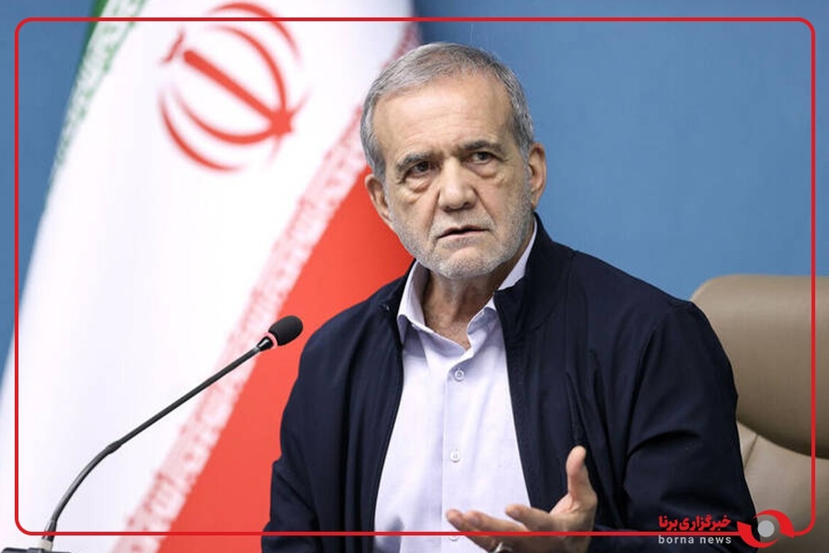 پزشکیان: با احتساب متناسب‌سازی میانگین رشد حقوق بازنشستگان در سال آینده به ۳۶ درصد می‌رسد