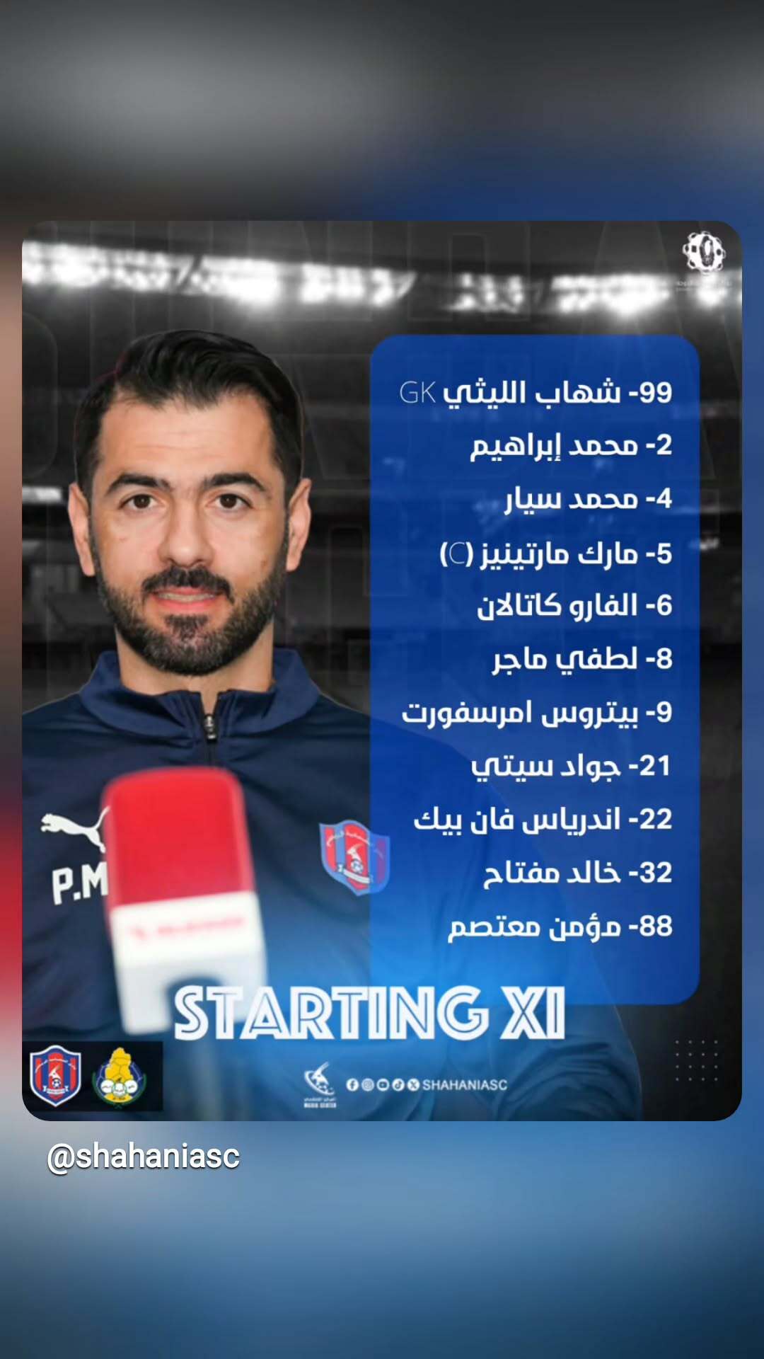 آغاز موفق سرمربی استقلالی در لیگ قطر؛ منتظری مچ صدرنشین لیگ قطر را خواباند