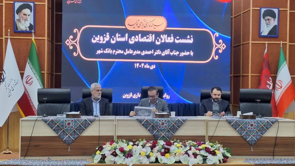 فعالان اقتصادی برای عبور از رکود به ابزارهای نوین مالی روی آورند 