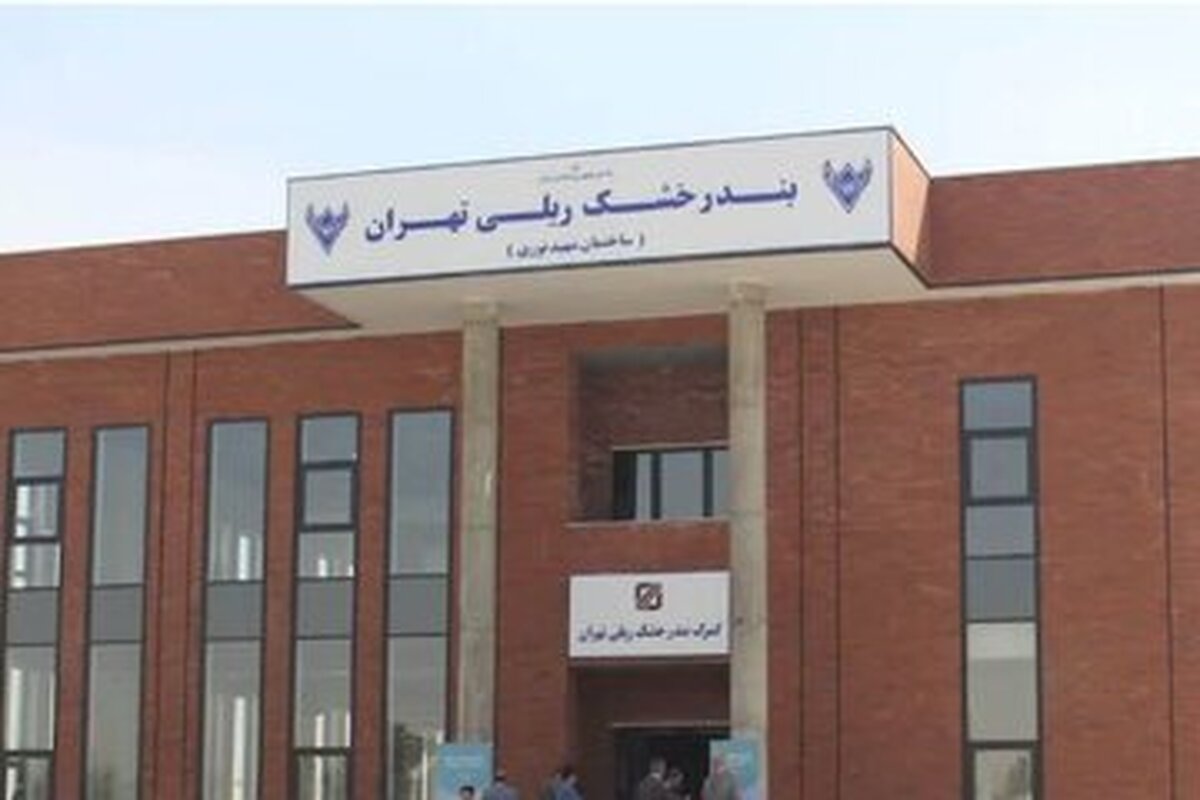 امکان واردات خودرو با قطار از بندر خشک ریلی آپرین فراهم شد+سند