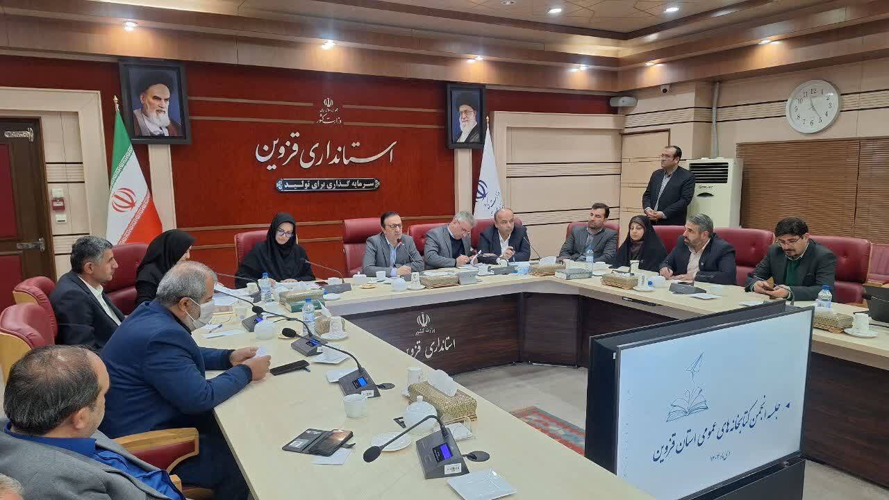 اعتبارات کتابخانه های عمومی استان قزوین دو برابر شده است