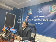 واگذاری اجرای اسناد و ثبت شرکت‌ها به دفاتر اسناد رسمی