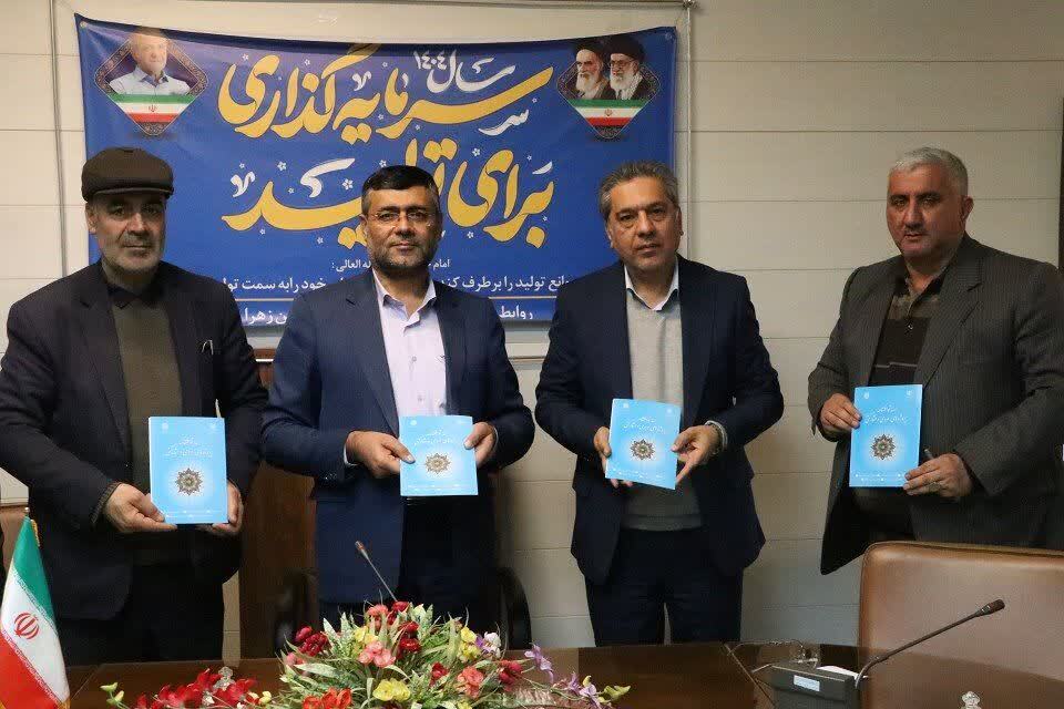 امضای تفاهمنامه ساخت مدرسه ۶ کلاسه متوسطه اول در شهر ارداق بوین زهرا امضای تفاهمنامه ساخت مدرسه ۶ کلاسه متوسطه اول در شهر ارداق بوین زهرا