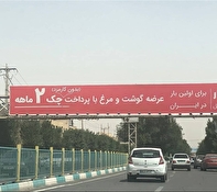 قسطی شدن مایحتاج روزمره/ وقتی پدر شرمنده سفره خانه می شود