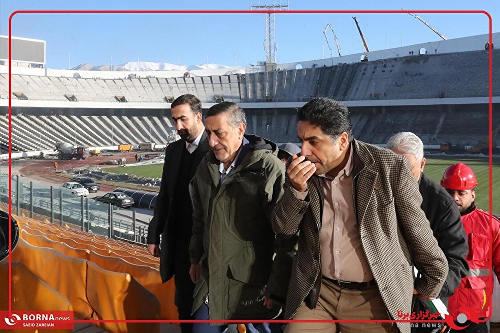 بازدید معاون اجرایی رئیس جمهور از ورزشگاه آزادی