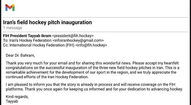 پیام تبریک و قدردانی رئیس فدراسیون جهانی هاکی از اقدامات توسعه‌ای ایران+ عکس
