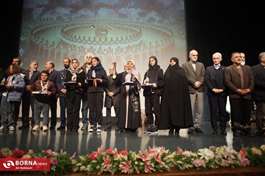 مراسم تجلیل از ورزشکار جوانمرد و حامی مردم فلسطین