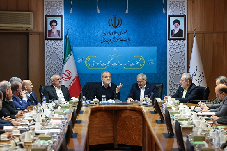 رئیس جمهور: توسعه عدالت آموزشی یک مأموریت فرابخشی و ملی است/ مصرف بهینه منابع، یک الزام مدیریتی در آموزش کشور است