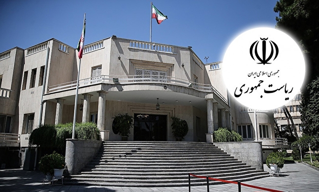 پاسخ نهاد ریاست‌جمهوری به ادعا‌های مطرح‌شده درباره بودجه ۱۴۰۵