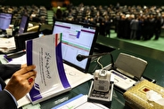 آغاز جلسه غیرعلنی مجلس درباره رسیدگی به کلیات لایحه بودجه ۱۴۰۵