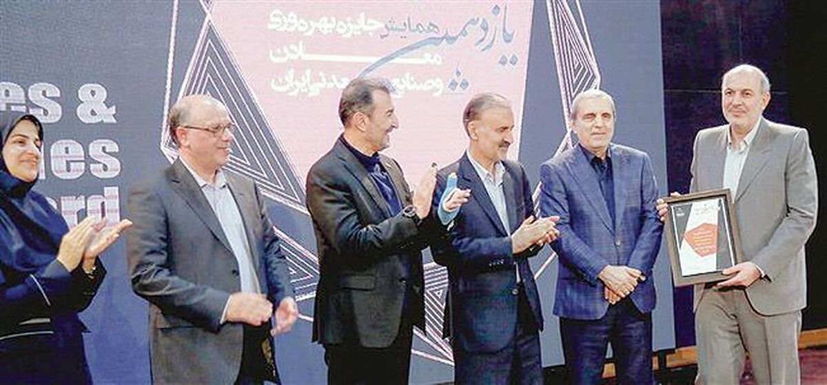 دریافت عنوان پروژه برتر بهبود بهره‌وری توسط فولاد مبارکه 