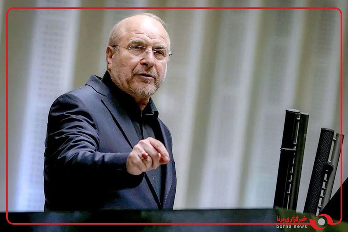 توضیحات قالیباف درباره نحوه بررسی لایحه بودجه ۱۴۰۵