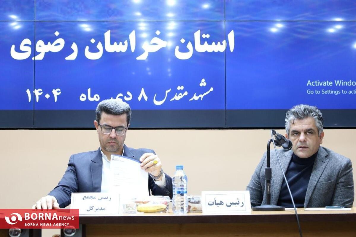 تأکید بر هم‌افزایی و استفاده از همه ظرفیت‌ها در مجمع هیئت تنیس روی میز خراسان رضوی