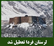 تعطیلی ادارات و مراکز آموزشی لرستان در روز چهارشنبه به‌دلیل ورود موج سرما