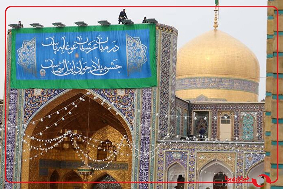 حرم مطهر پدر آماده جشن میلاد پسر