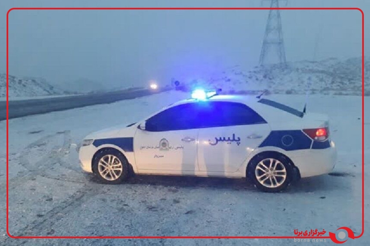 هشدار پلیس به مسافران برای چند روز آینده