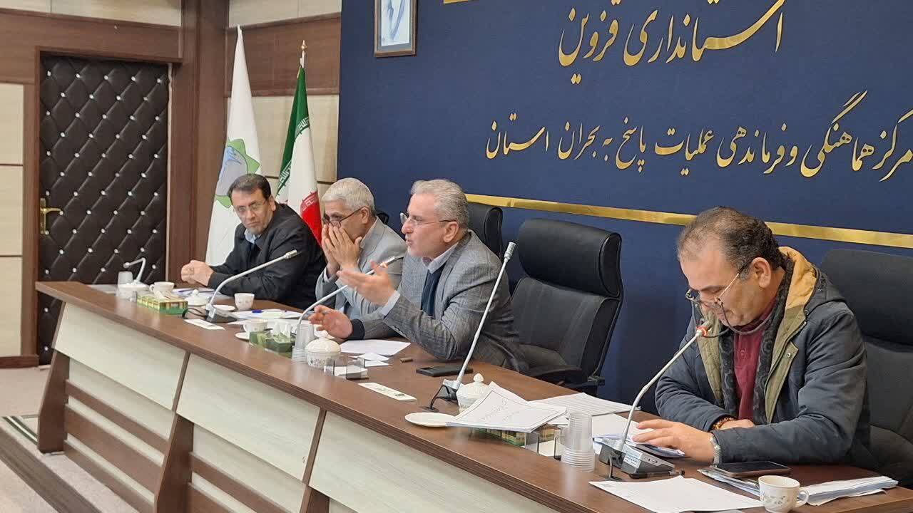 رویداد« ایران جان» بهترین فرصت برای معرفی توانمندی های استان قزوین در رسانه ملی است رویداد« ایران جان» بهترین فرصت برای معرفی توانمندی های استان قزوین در رسانه ملی است