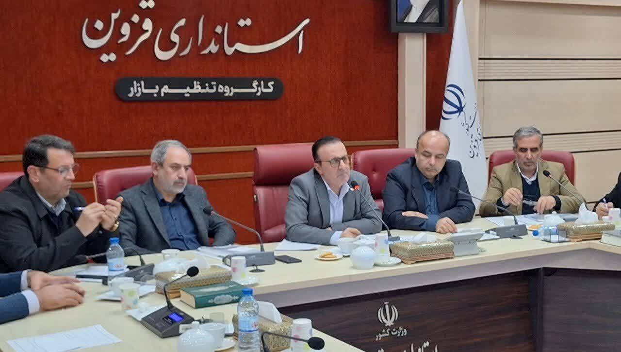 قرارگاه اقتصادی و رصدخانه تورم در استان قزوین راه اندازی شود قرارگاه اقتصادی و رصدخانه تورم در استان قزوین راه اندازی شود