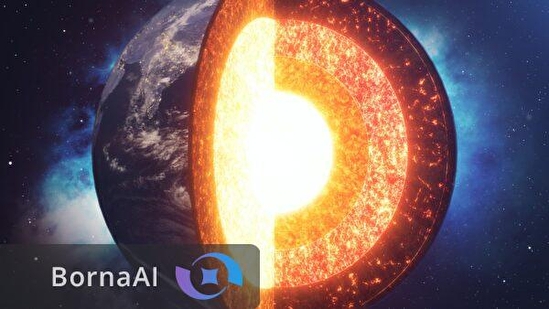 هسته درونی زمین ساختاری لایه‌لایه شبیه پیاز دارد