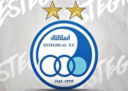 بیانیه اعتراضی باشگاه استقلال در واکنش به نحوه قضاوت داوری