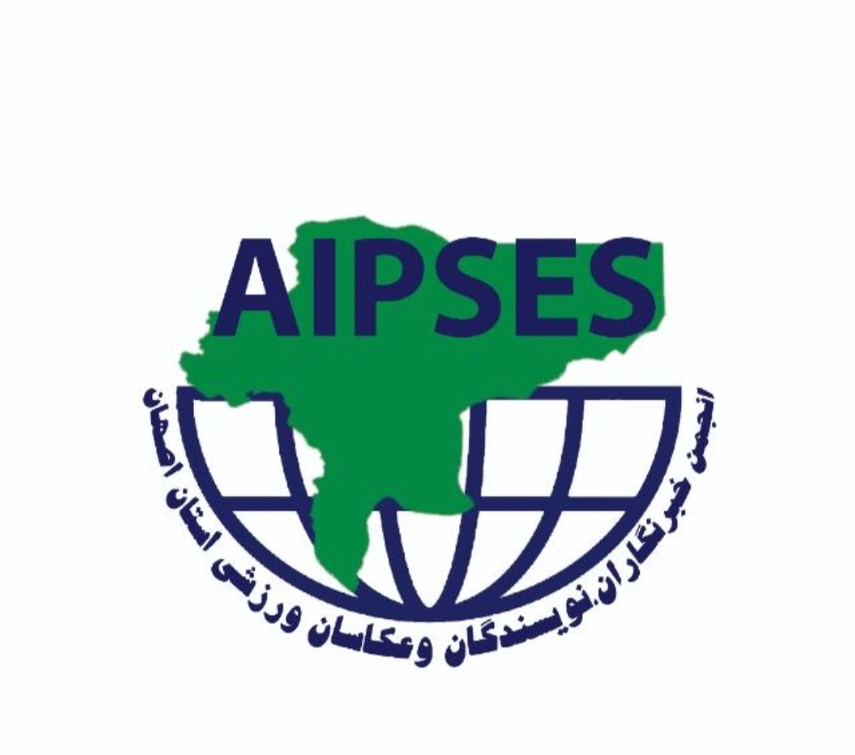 آغاز فعالیت رسمی پنجمین هیأت‌مدیره انجمن نویسندگان، خبرنگاران و عکاسان ورزشی استان اصفهان