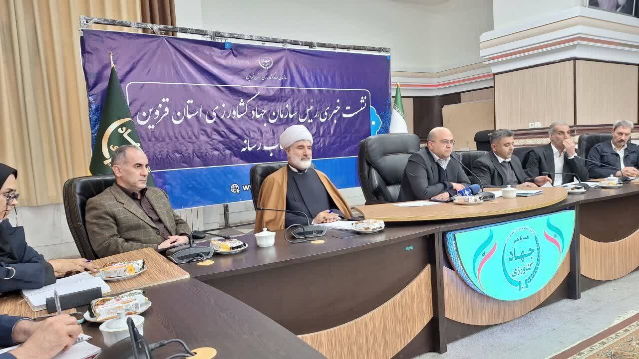 همزمان با دهه مبارک فجر ۵۱ طرح کشاورزی در استان قزوین افتتاح می شود همزمان با دهه مبارک فجر ۵۱ طرح کشاورزی در استان قزوین افتتاح می شود