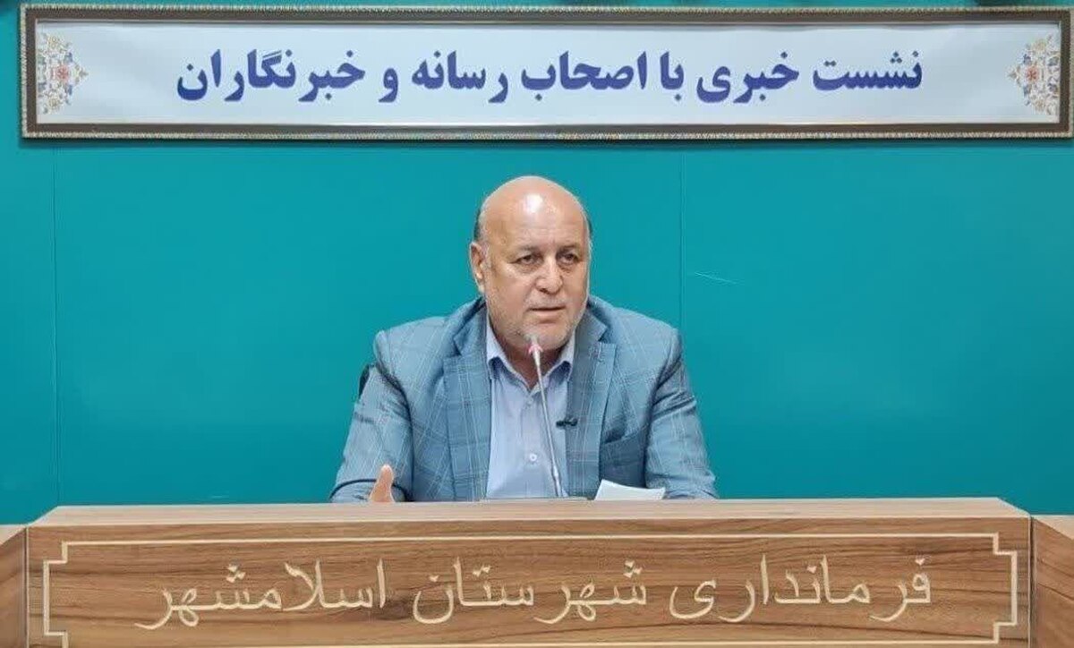 افتتاح و‌ آغاز عملیات اجرایی ۲۰۴ پروژه در اسلامشهر با شش هزار میلیارد تومان اعتبار در دهه مبارک فجر