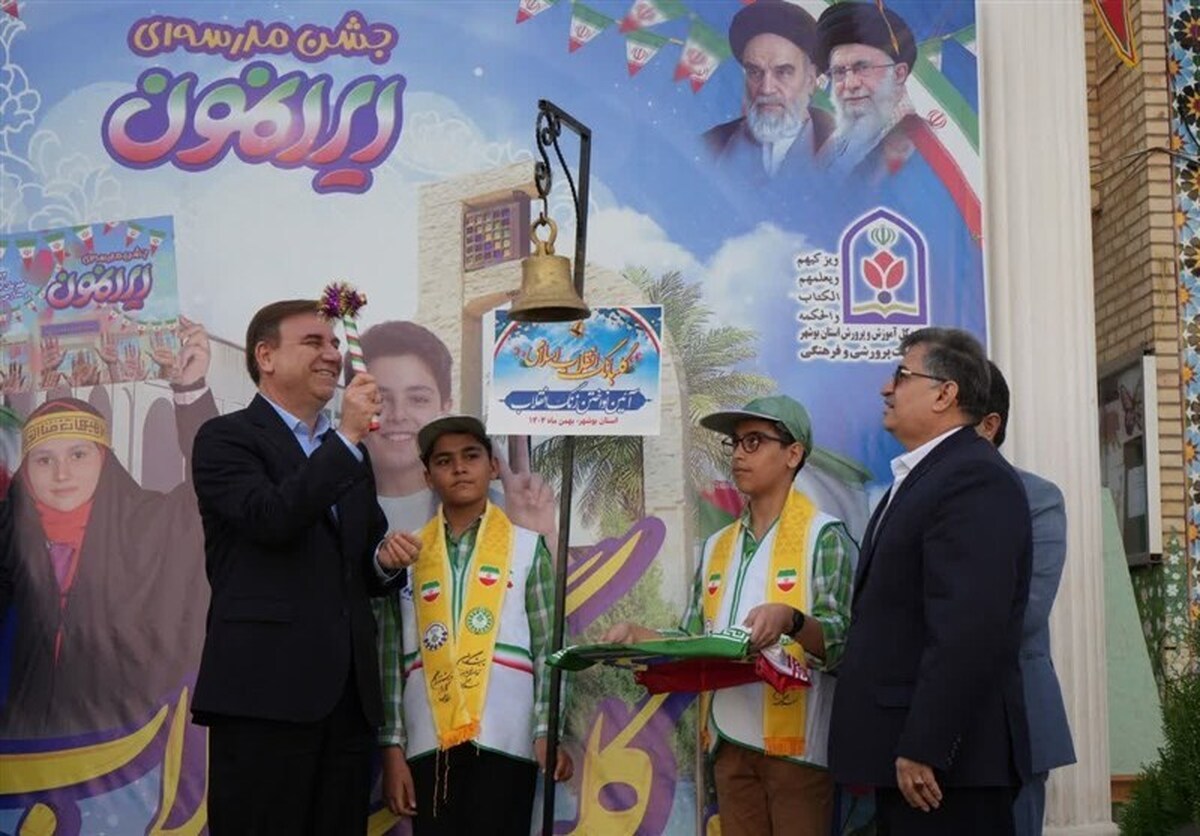 زنگ انقلاب اسلامی در مدارس استان بوشهر طنین‌انداز شد
