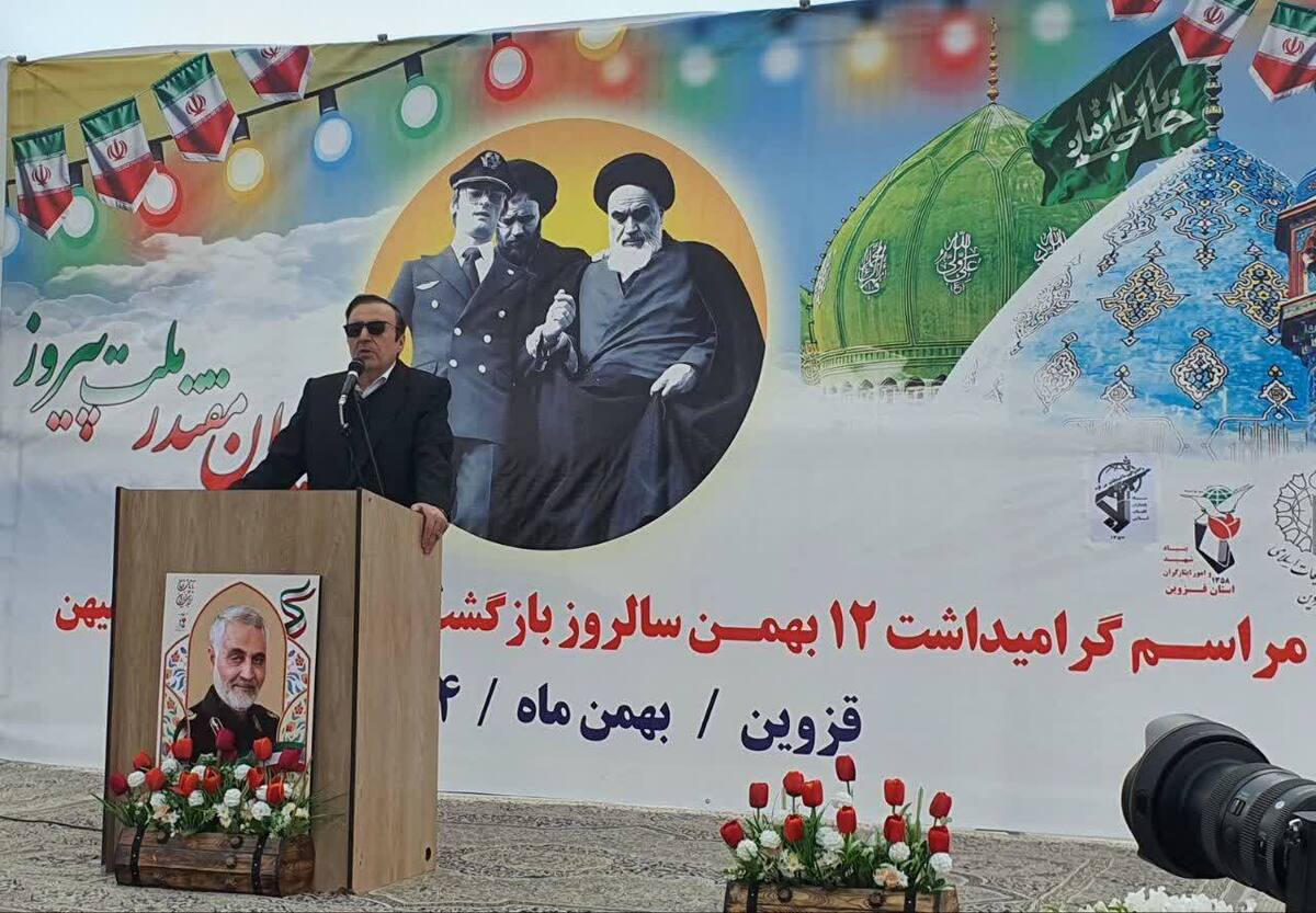 انقلاب اسلامی پدیده‌ای ماندگار در تاریخ جهان است