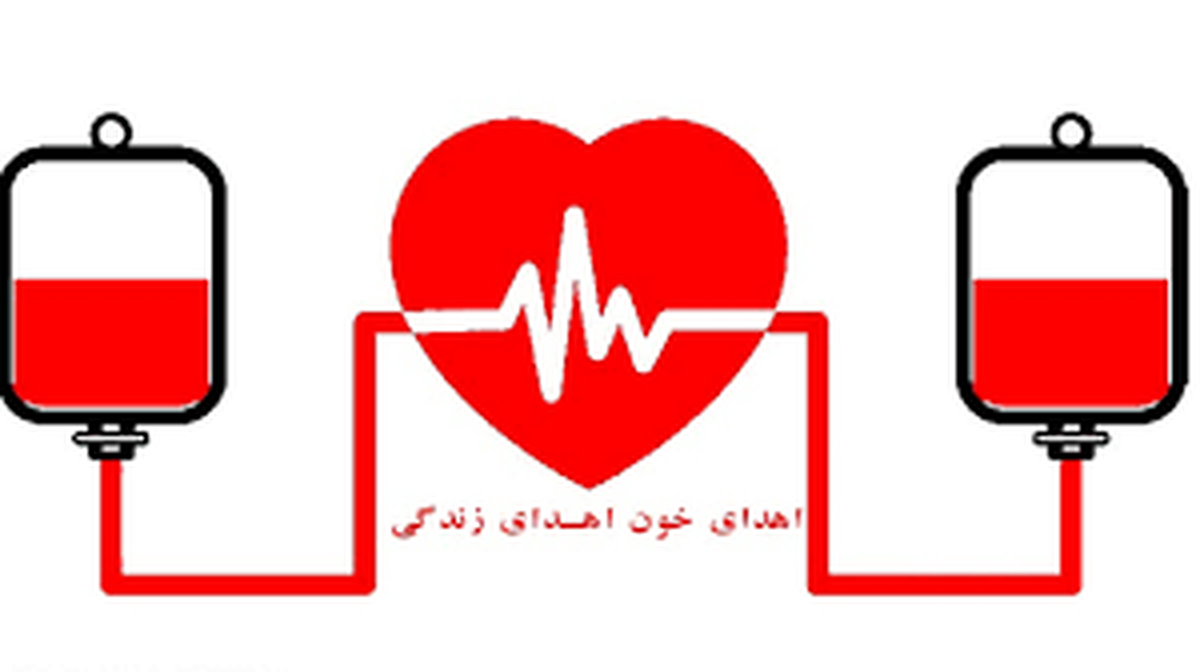 دعوت انتقال خون آذربایجان‌شرقی از مردم استان برای اهدای خون