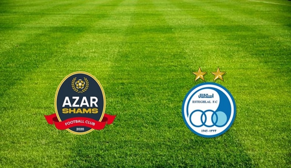 تکلیف میزبانی استقلال مقابل شمس آذر روشن شد