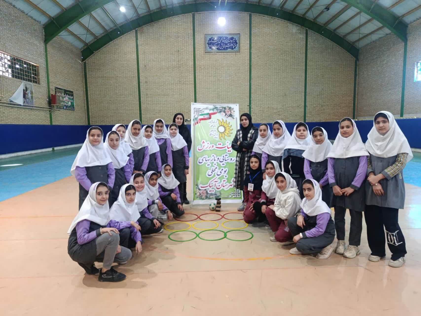 برگزاری جشنواره بازی های بومی ومحلی در آبیک