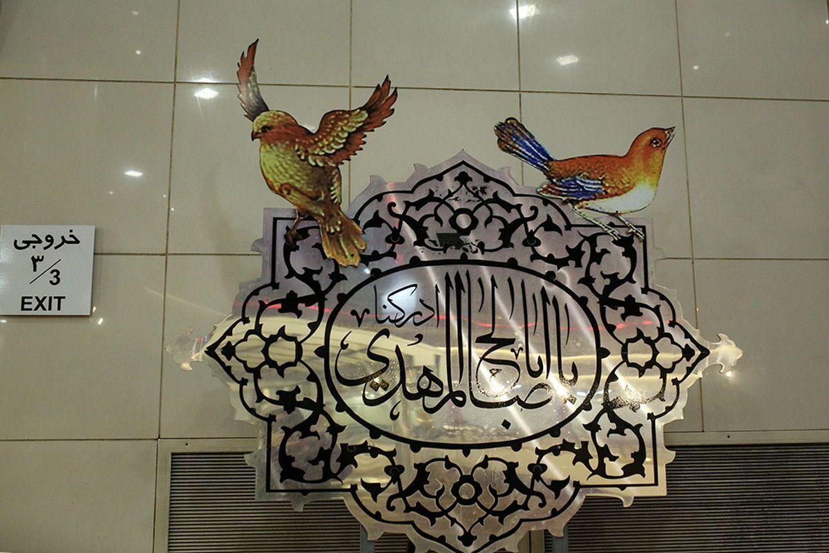 دیدگاه اهل‌سنت درباره “شب برات”+ اسناد دقیق