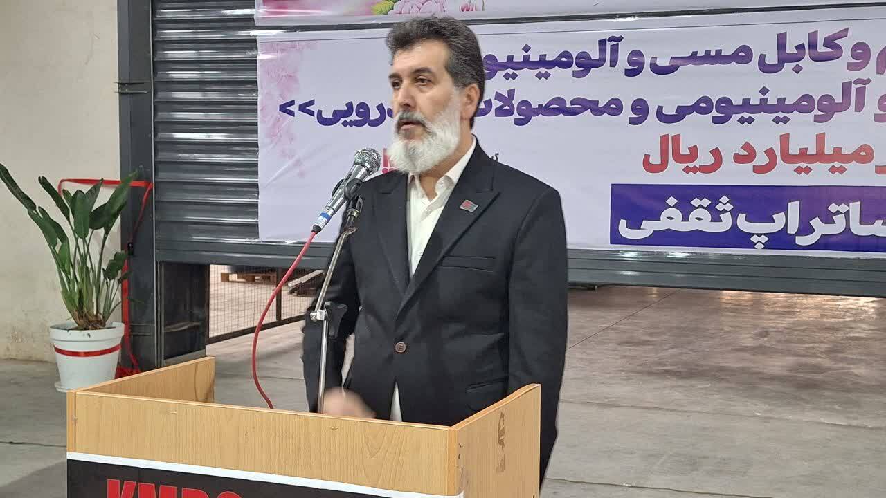 فاز نخست واحد صنعتی تولید سیم و کابل مسی در قزوین افتتاح شد فاز نخست واحد صنعتی تولید سیم و کابل مسی در قزوین افتتاح شد