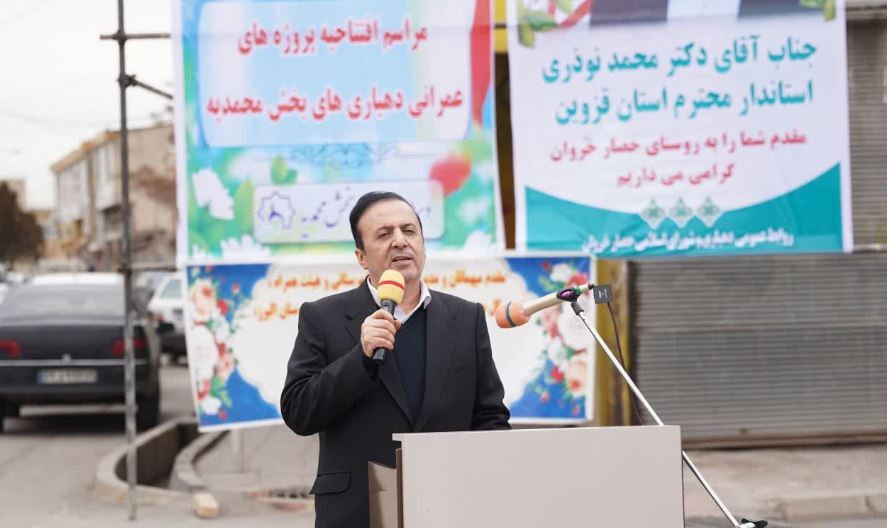 پروژههای عمرانی دهیاریهای بخش مرکزی البرز به بهرهبرداری رسید پروژههای عمرانی دهیاریهای بخش مرکزی البرز به بهرهبرداری رسید