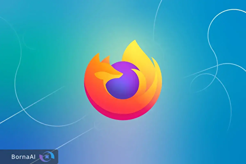 فایرفاکس همه قابلیت‌های هوش مصنوعی را مسدود می‌کند