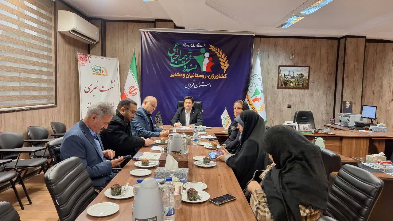 ۶۵ هزار نفر تحت پوشش صندوق بیمه کشاورزی، روستاییان و عشایر استان قزوین هستند 