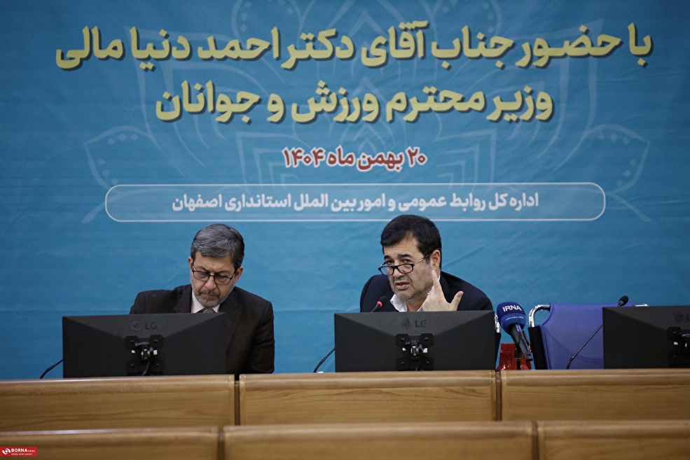 سفر وزیر ورزش و جوانان به اصفهان