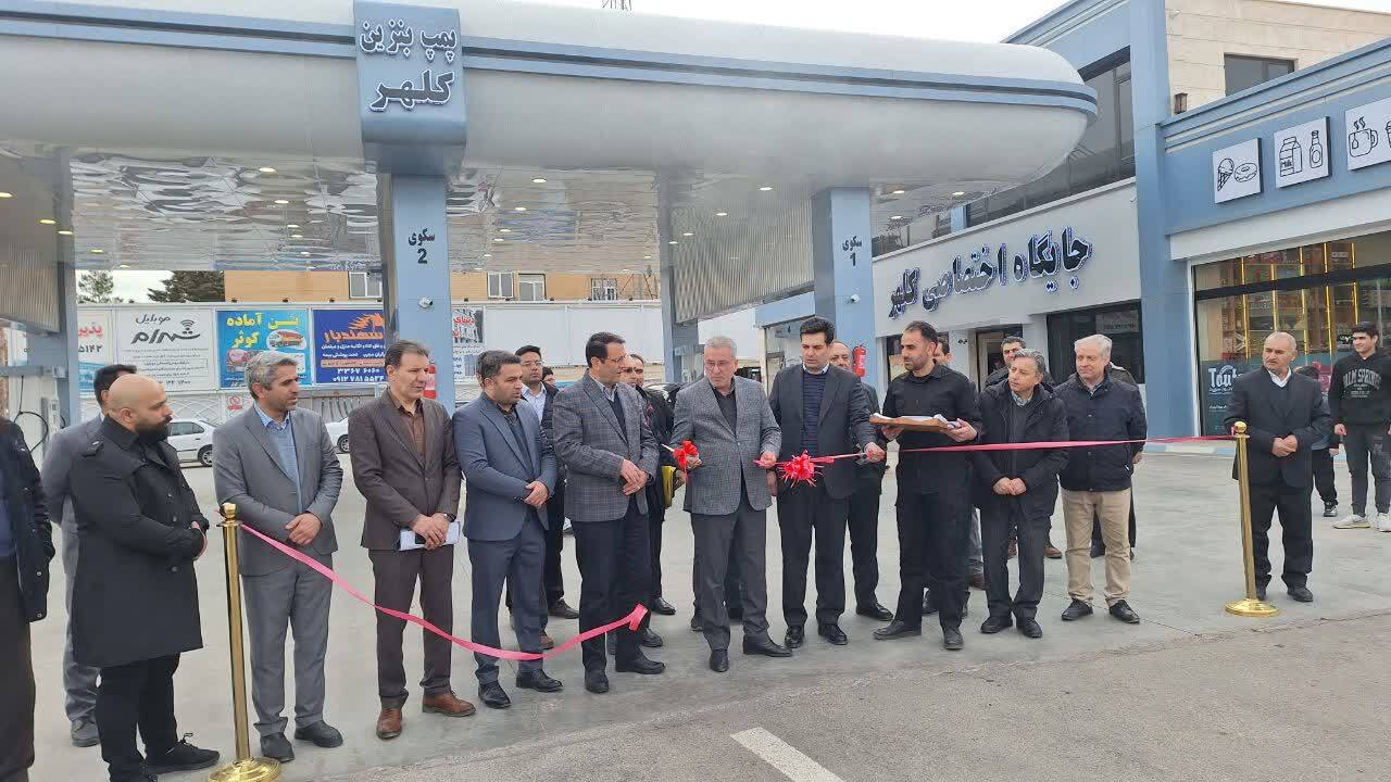امسال 4 جایگاه جدید سوخت رسانی در قزوین راه اندازی شد
