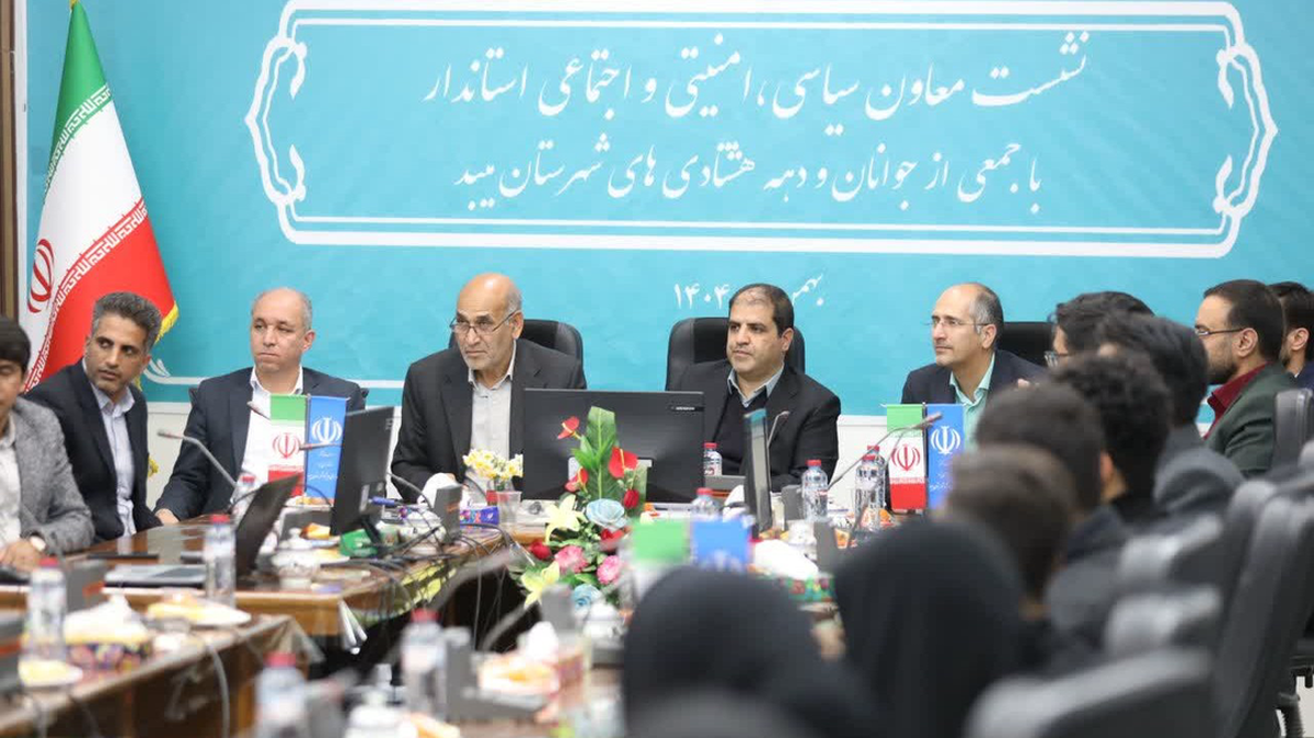 نشست صمیمی معاون سیاسی امنیتی و اجتماعی استاندار یزد با جمعی از جوانان و دهه هشتادی های شهرستان میبد