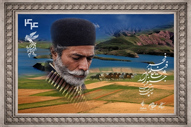 آیین اختتامیه فیلم فجر چهل‌وچهارم همراه با معرفی برگزیدگان فردا در تالار وحدت برگزار می‌شود