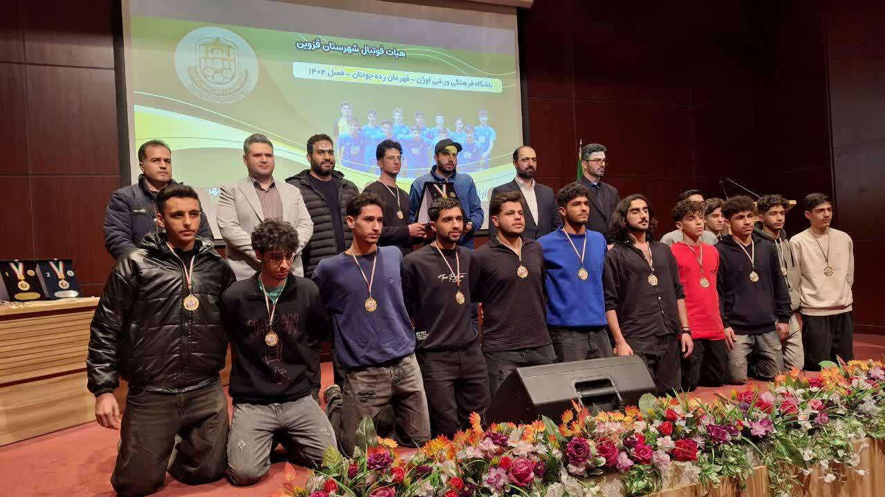 کمبود زمین استاندارد، چالش اصلی فوتبال قزوین / برگزاری ۲۸۷ مسابقه در رده‌های مختلف سنی