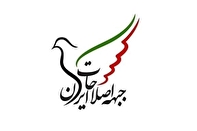 دو عضو جبهه اصلاحات از زندان آزاد شدند