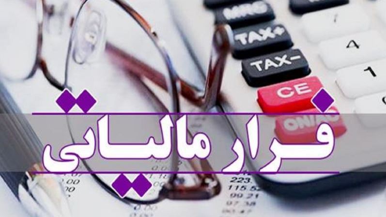 توزیع بیش از ۵۲۵۶ میلیارد تومان عوارض ارزش افزوده در استان قزوین/ مشارکت ۶۴۷۹ مودی در طرح «نشاندار کردن مالیات» توزیع بیش از ۵۲۵۶ میلیارد تومان عوارض ارزش افزوده در استان قزوین/ مشارکت ۶۴۷۹ مودی در طرح «نشاندار کردن مالیات»