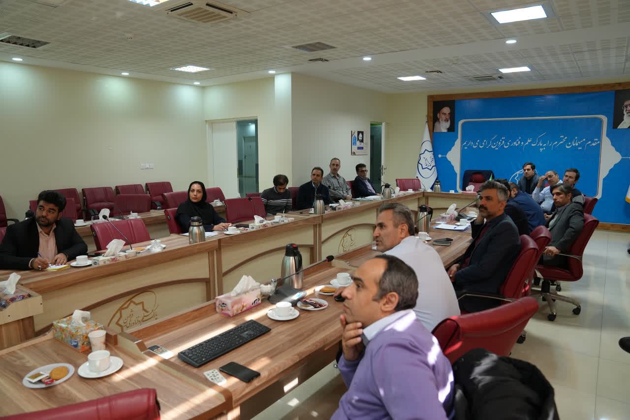 برگزاری نشست هم ‌اندیشی تدوین برنامه توسعه دانش ‌بنیان استان قزوین در پارک علم و فناوری