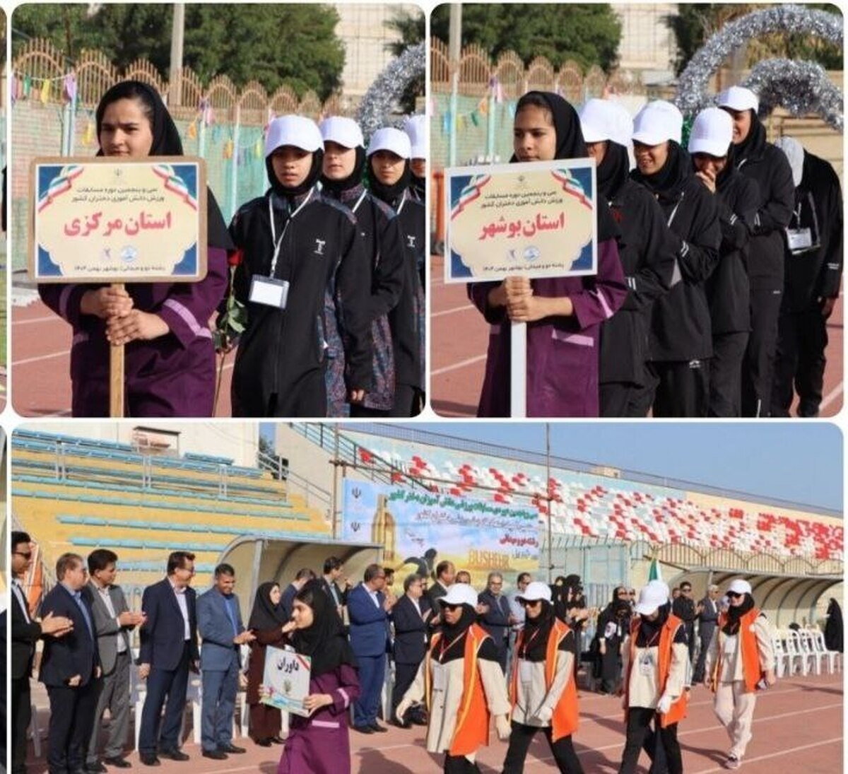 آغاز رقابت‌های دو و میدانی دانش‌آموزان دختر کشور در بوشهر