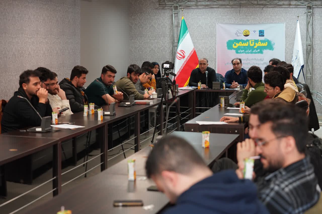 برگزاری اردوی فرهنگی–اجتماعی «سفر تا سمن» ویژه دانشجویان پسر دانشگاه آزاد اردبیل در سرعین برگزاری اردوی فرهنگی–اجتماعی «سفر تا سمن» ویژه دانشجویان پسر دانشگاه آزاد اردبیل در سرعین