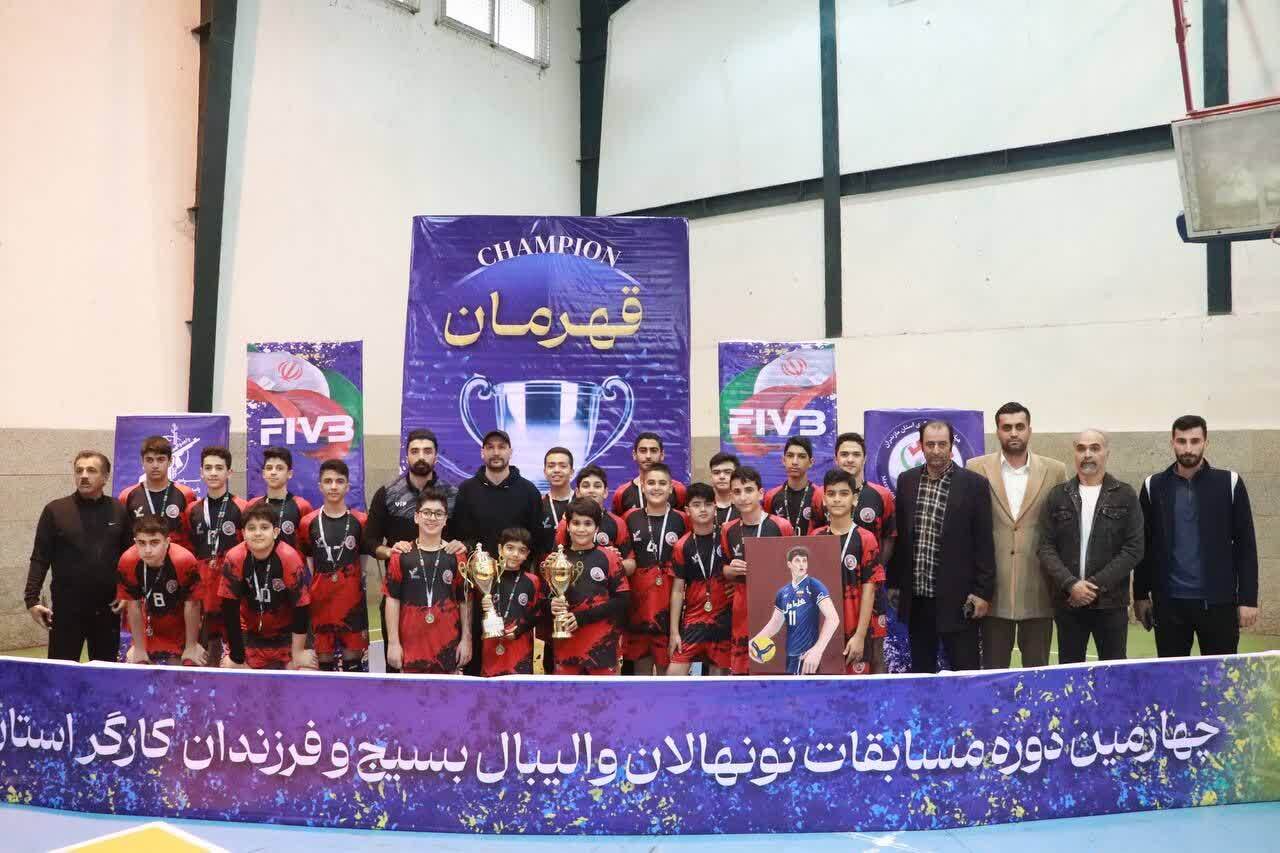 اختتامیه مسابقات والیبال نونهالان بسیج و فرزندان کارگر استان مازندران برگزار شد اختتامیه مسابقات والیبال نونهالان بسیج و فرزندان کارگر استان مازندران برگزار شد