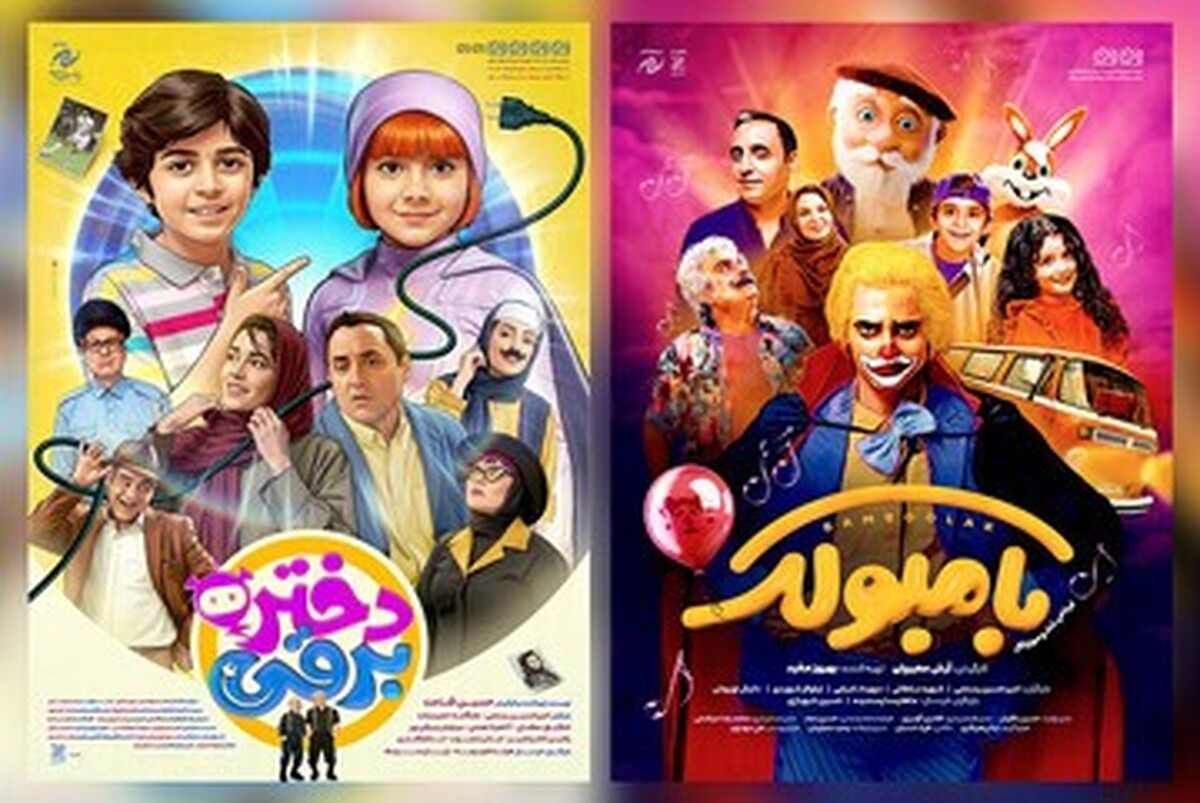 برگزاری دوازدهمین دوره جشنواره بین‌المللی کودکان کلکته در هند